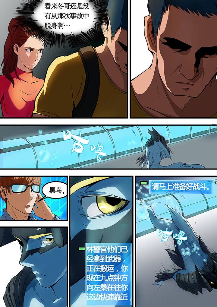 第23章：