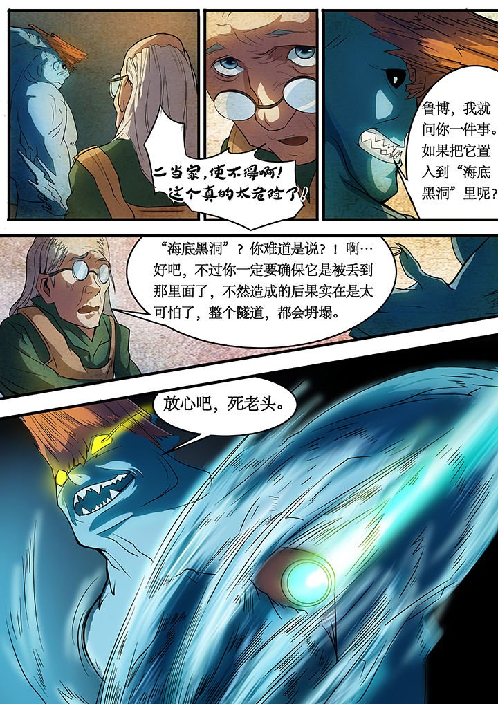 第23章：