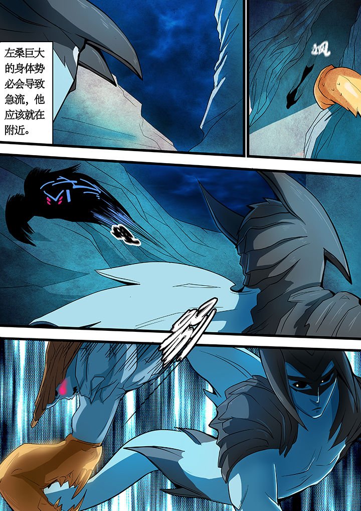 第26章：