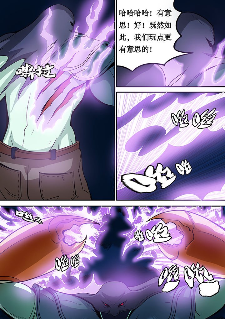 第29章：