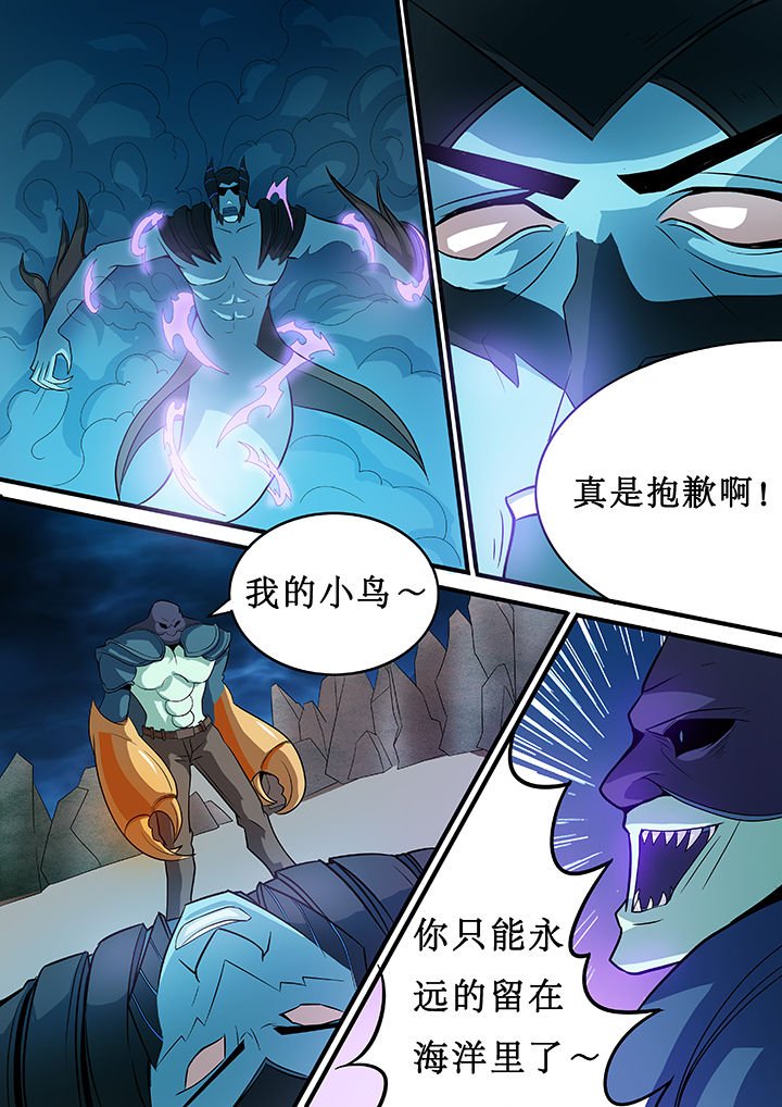 第29章：