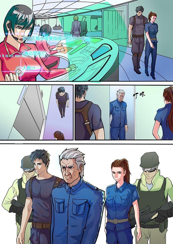 第3章：