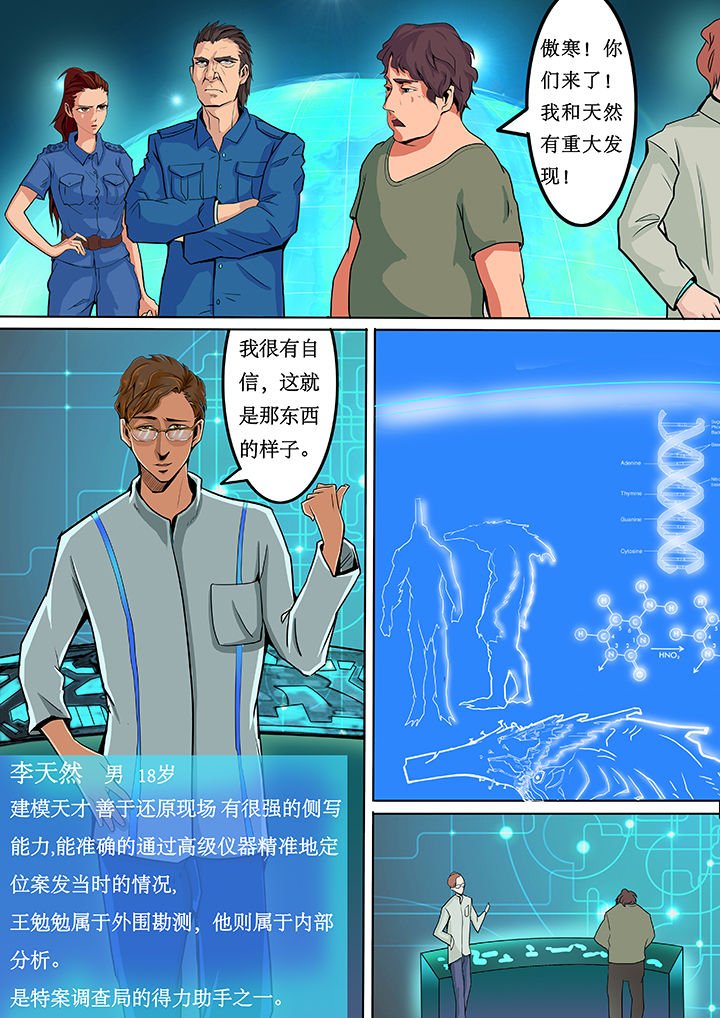 第3章：
