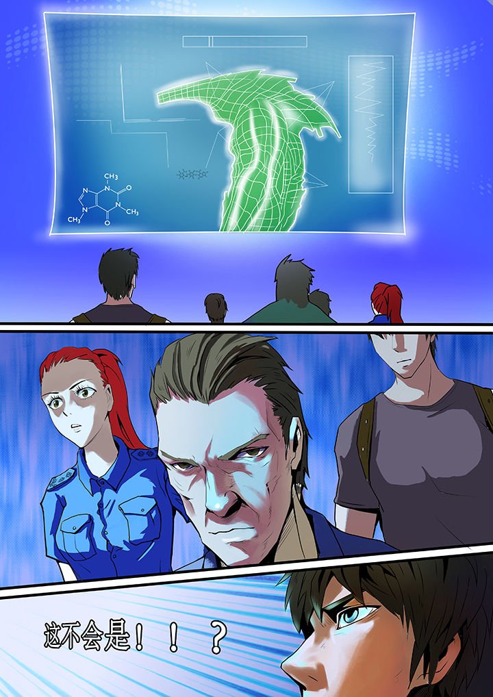 第3章：