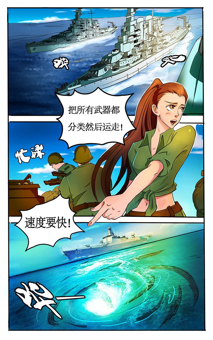 第33章：