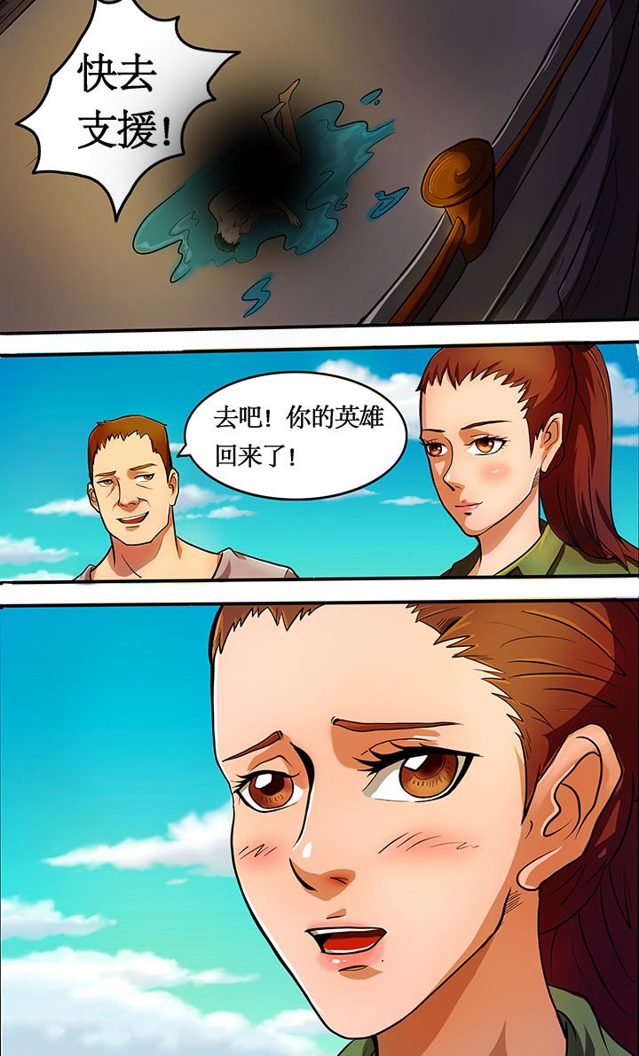 第33章：