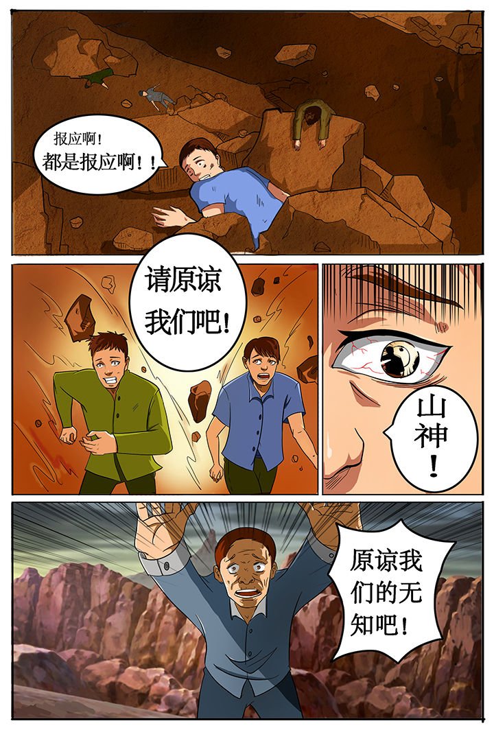 第34章：