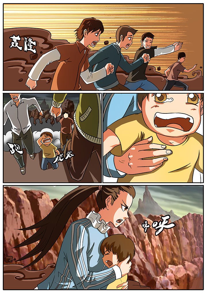 第34章：