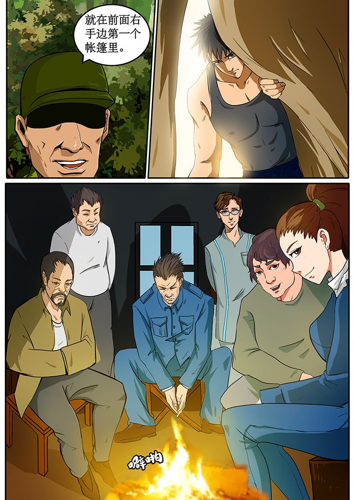 第34章：