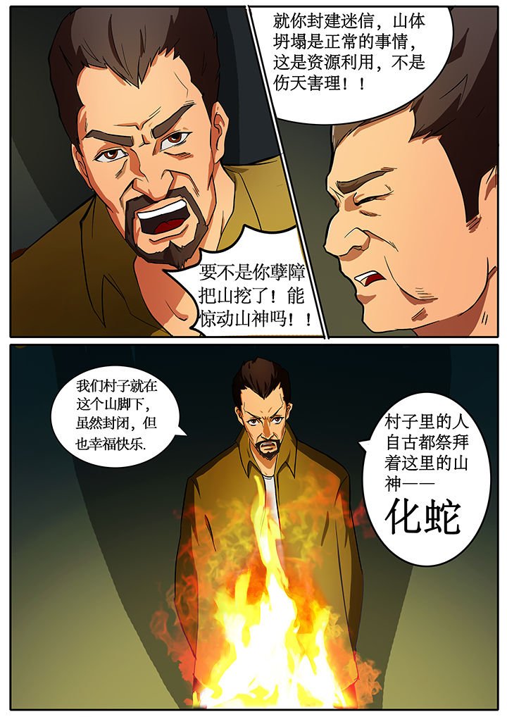 第34章：