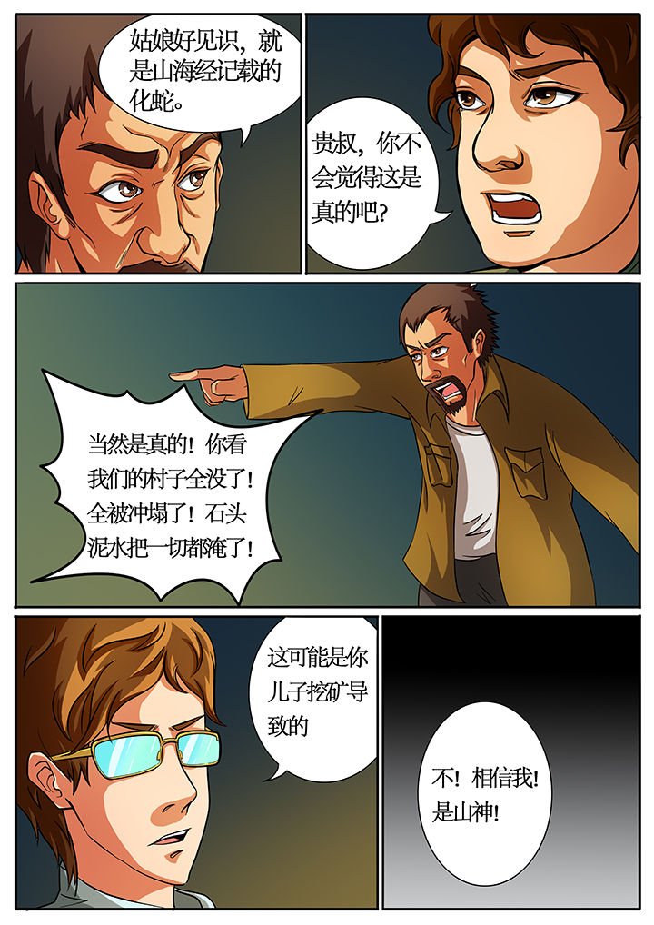 第35章：