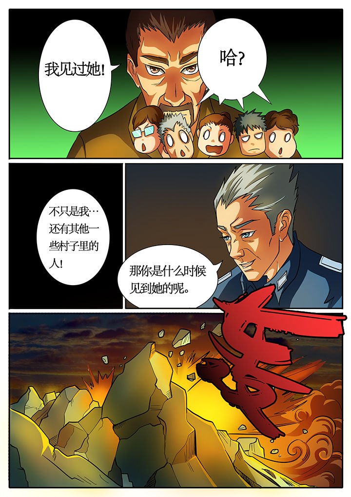 第35章：