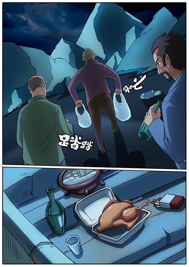 第35章：