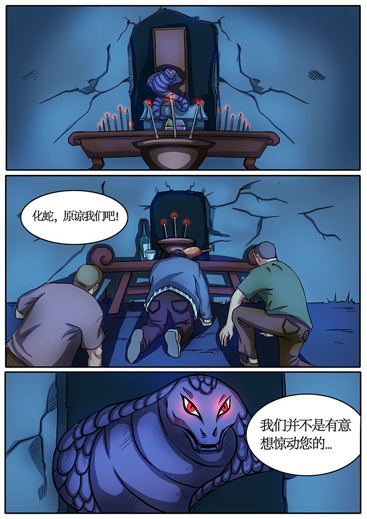 第35章：