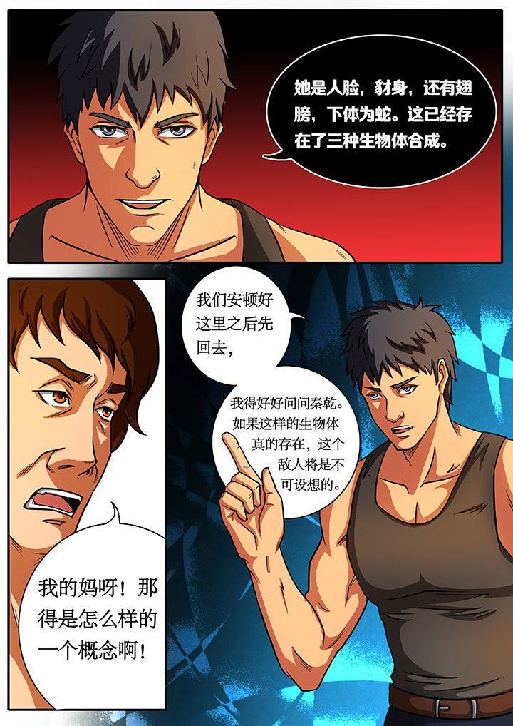 第36章：