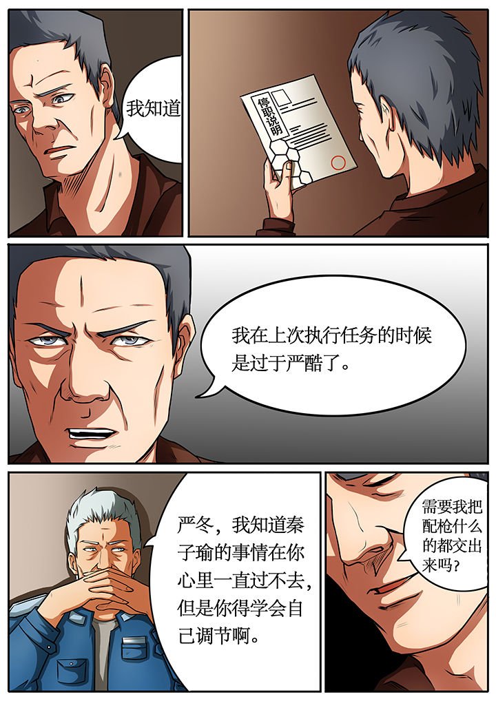 第37章：