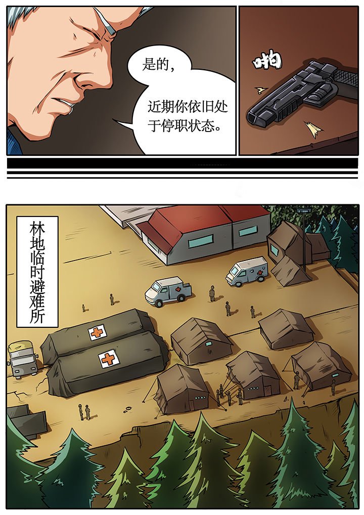 第37章：