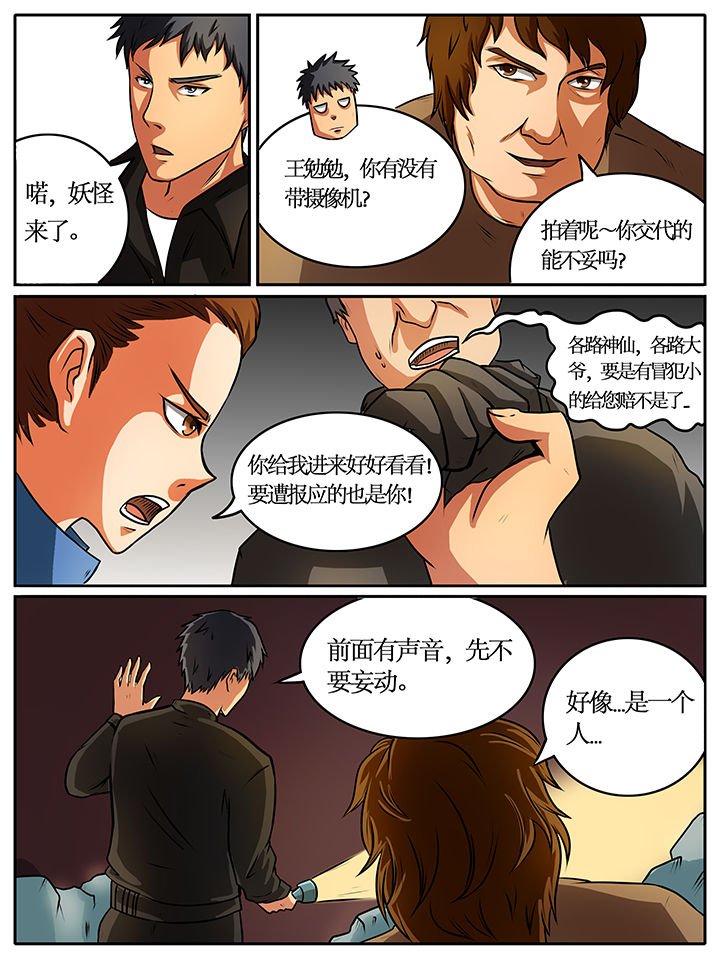 第37章：