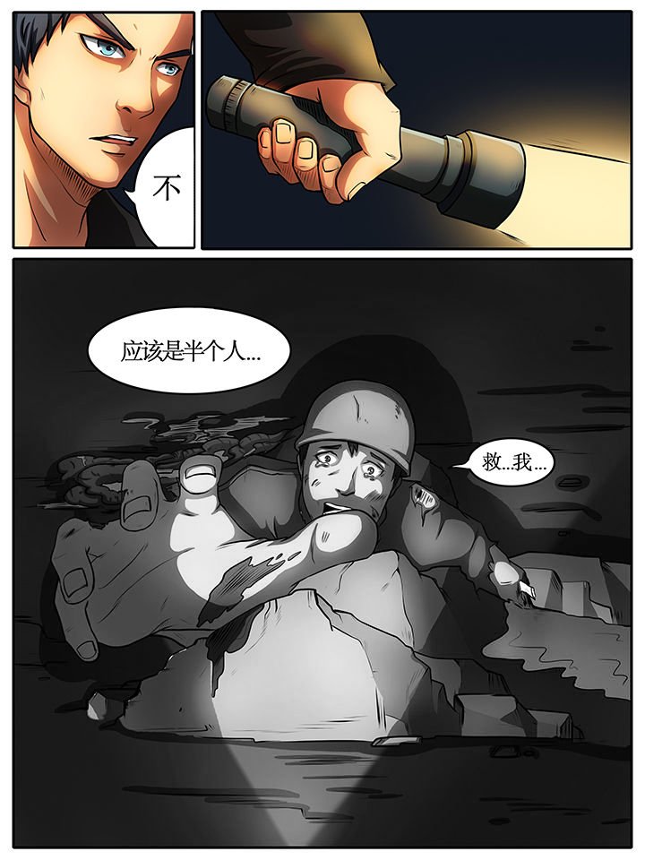 第38章：