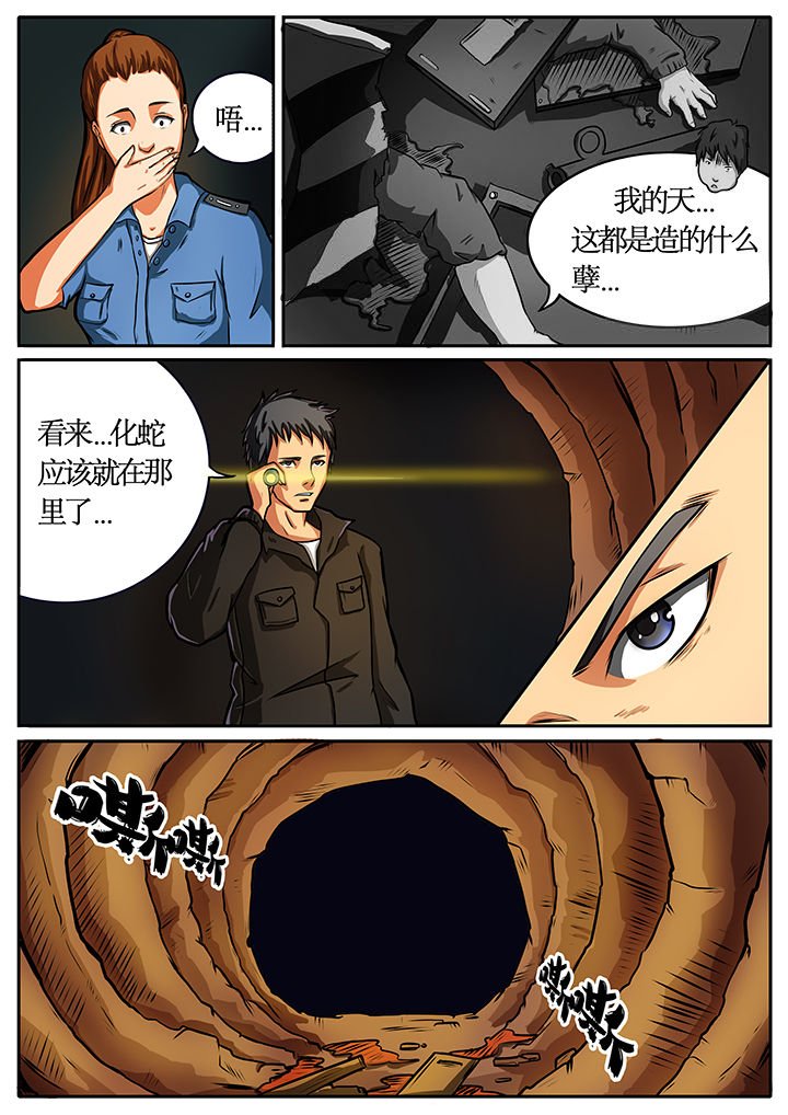 第38章：