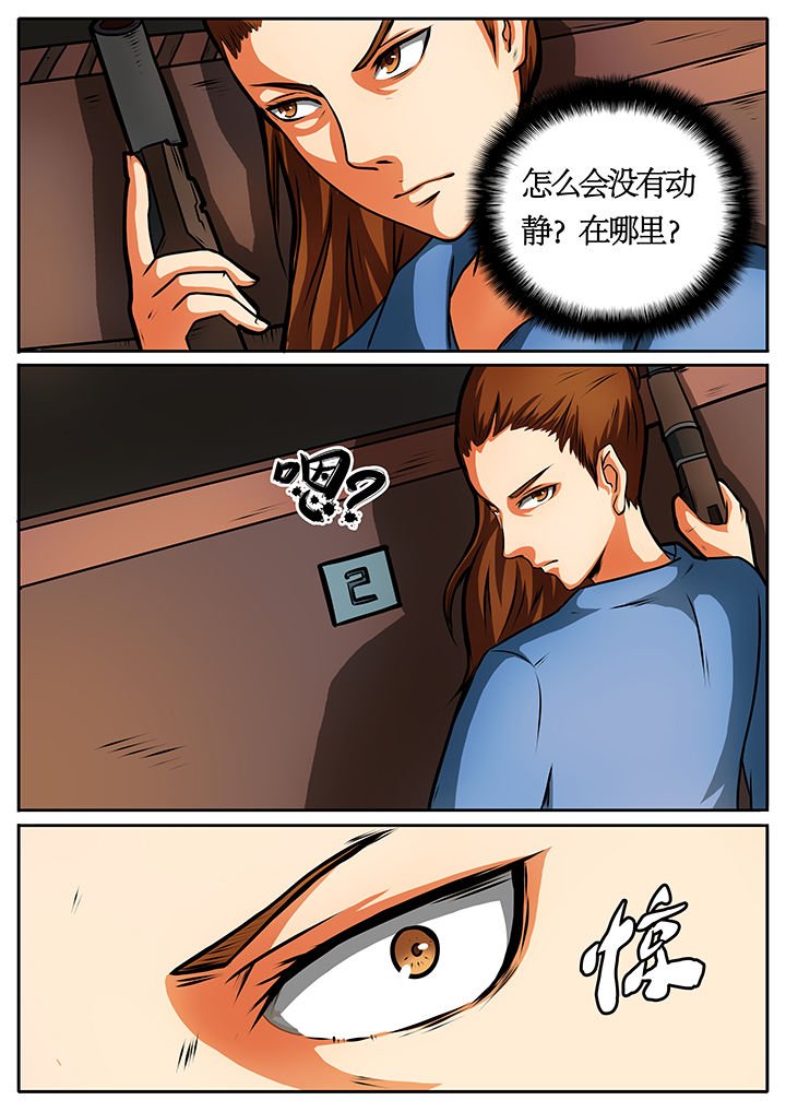 第38章：