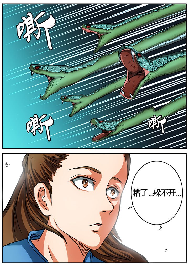 第38章：