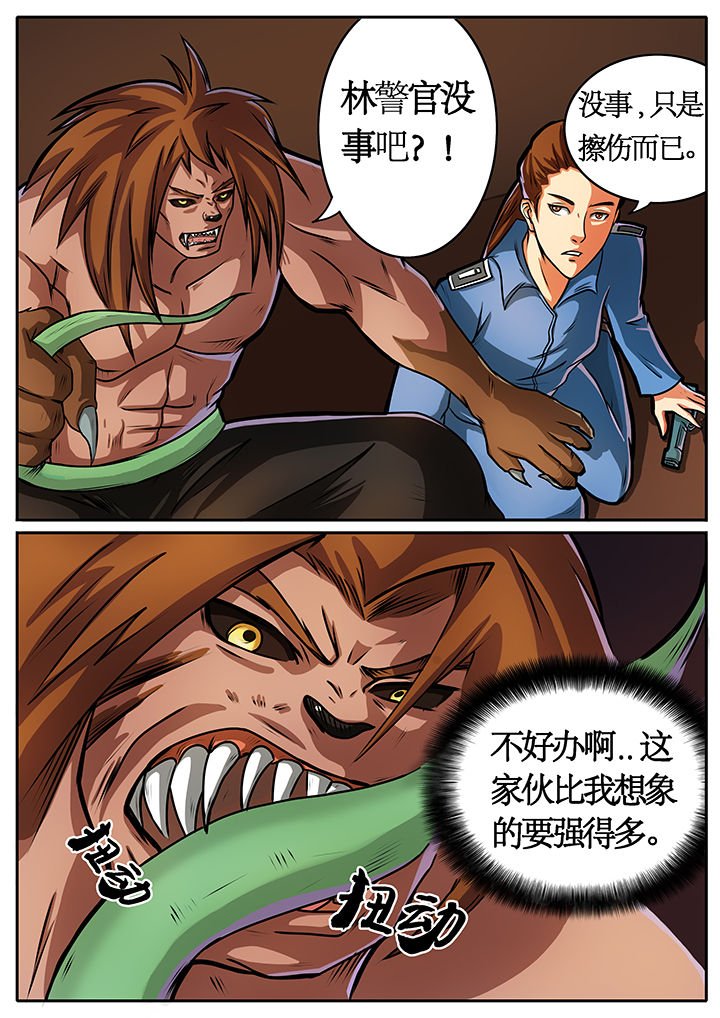 第39章：