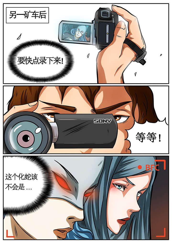 第39章：