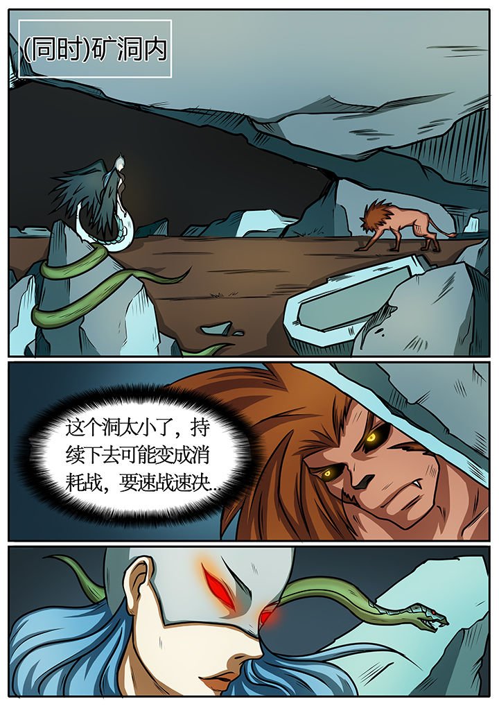 第39章：