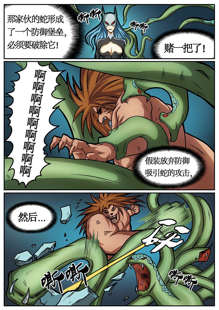 第39章：