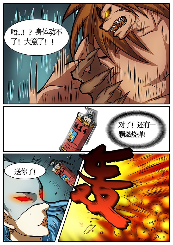 第39章：