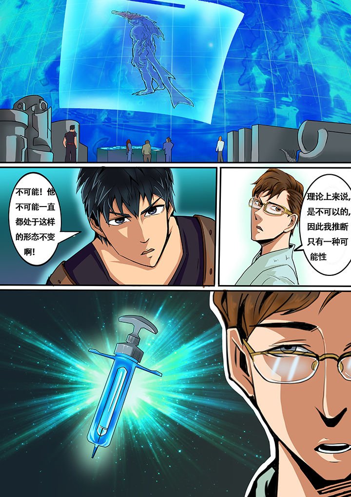第4章：