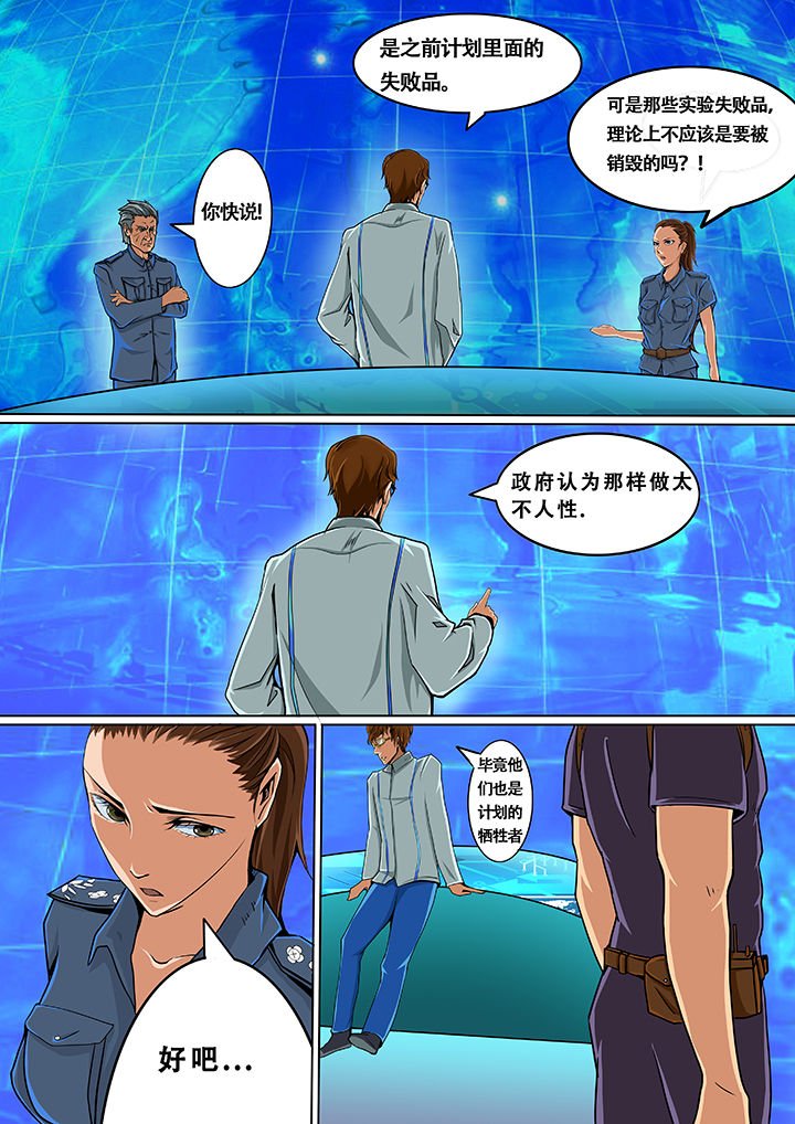 第4章：