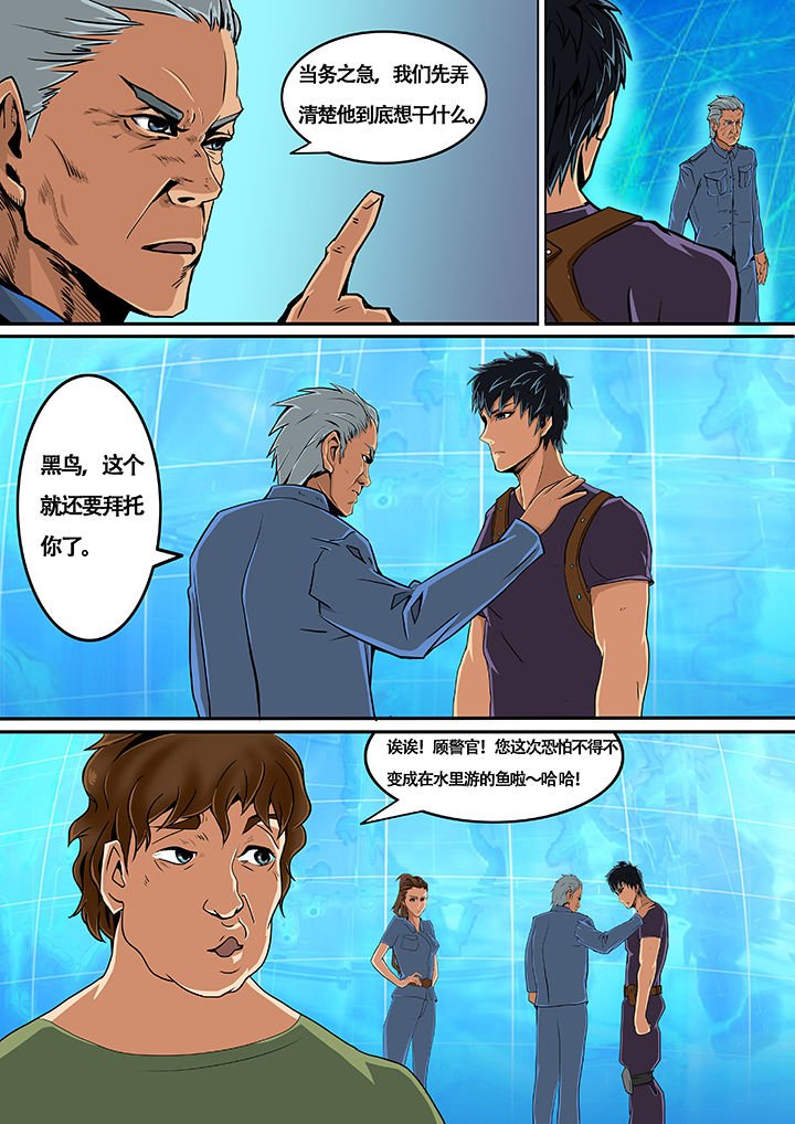 第4章：