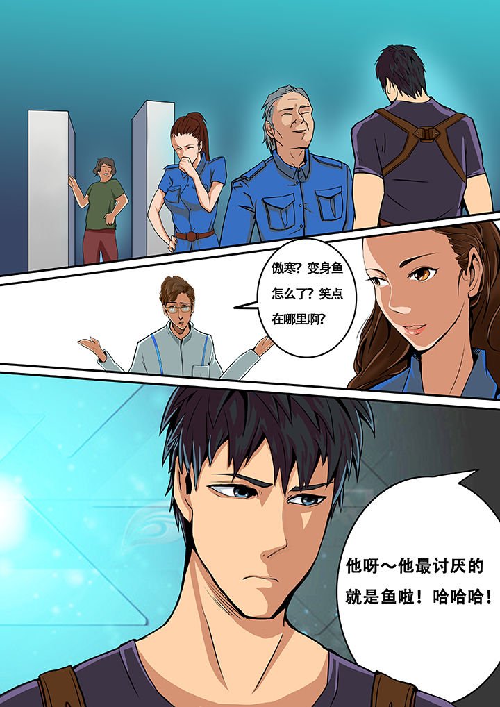 第4章：