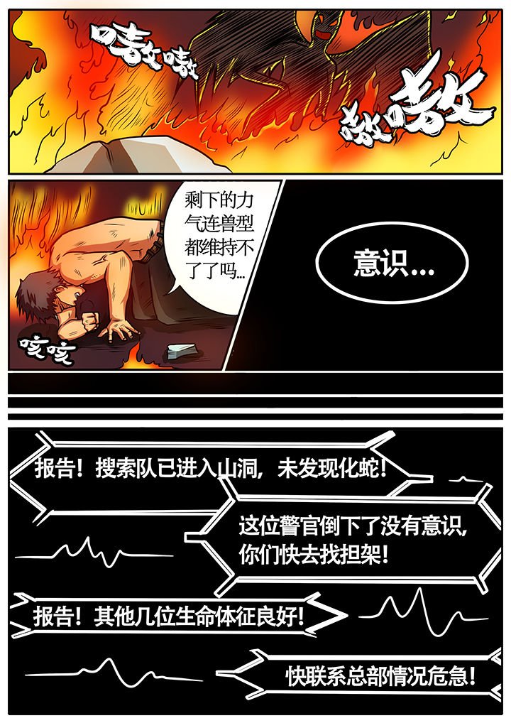 第40章：