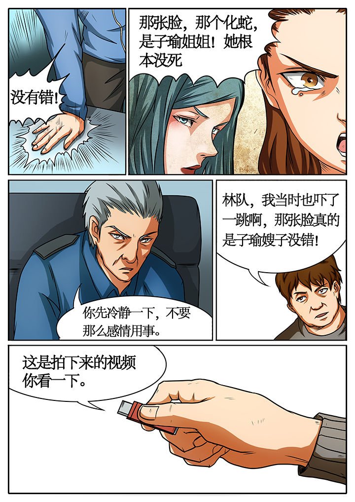 第40章：