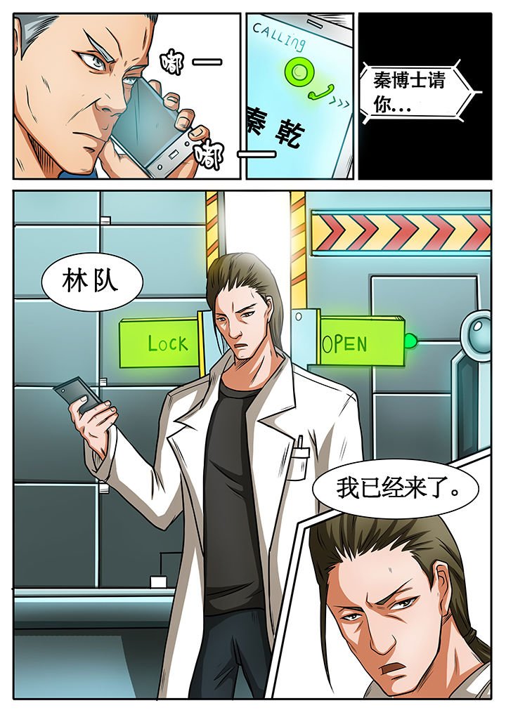 第40章：