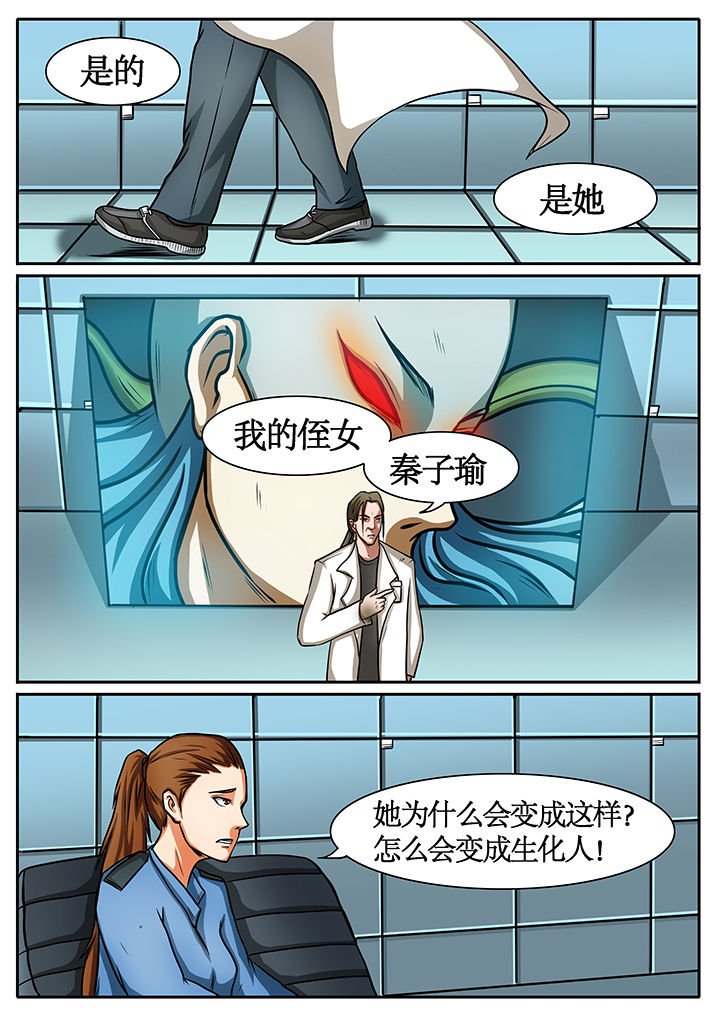 第40章：