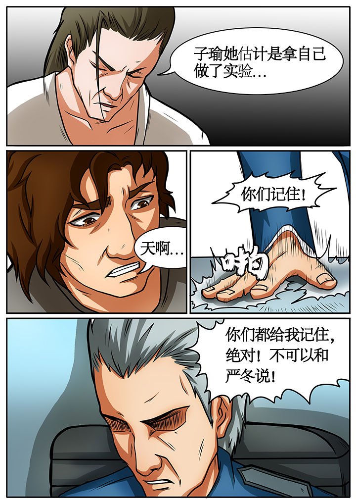 第40章：