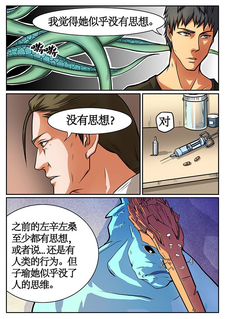 第41章：