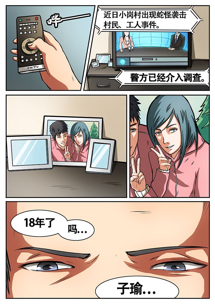 第41章：