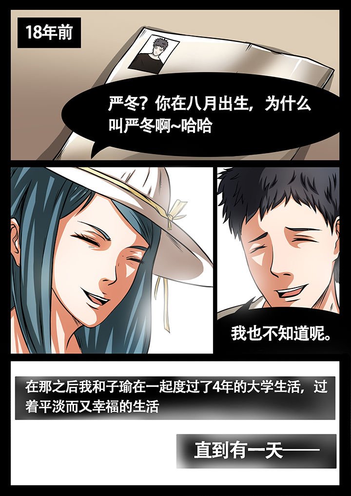 第41章：