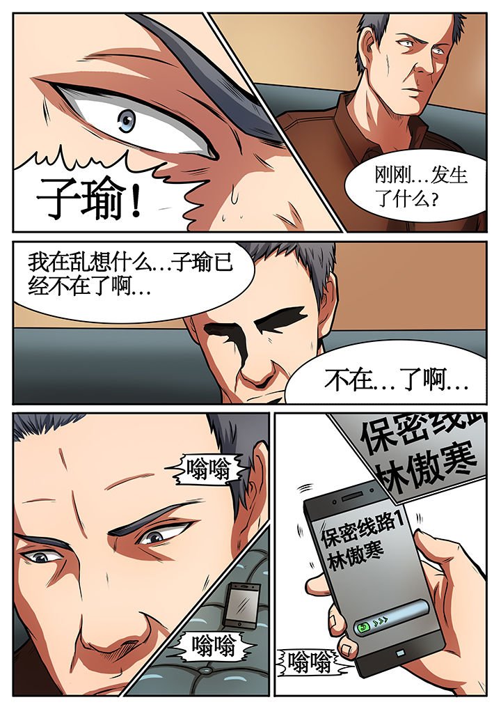 第42章：