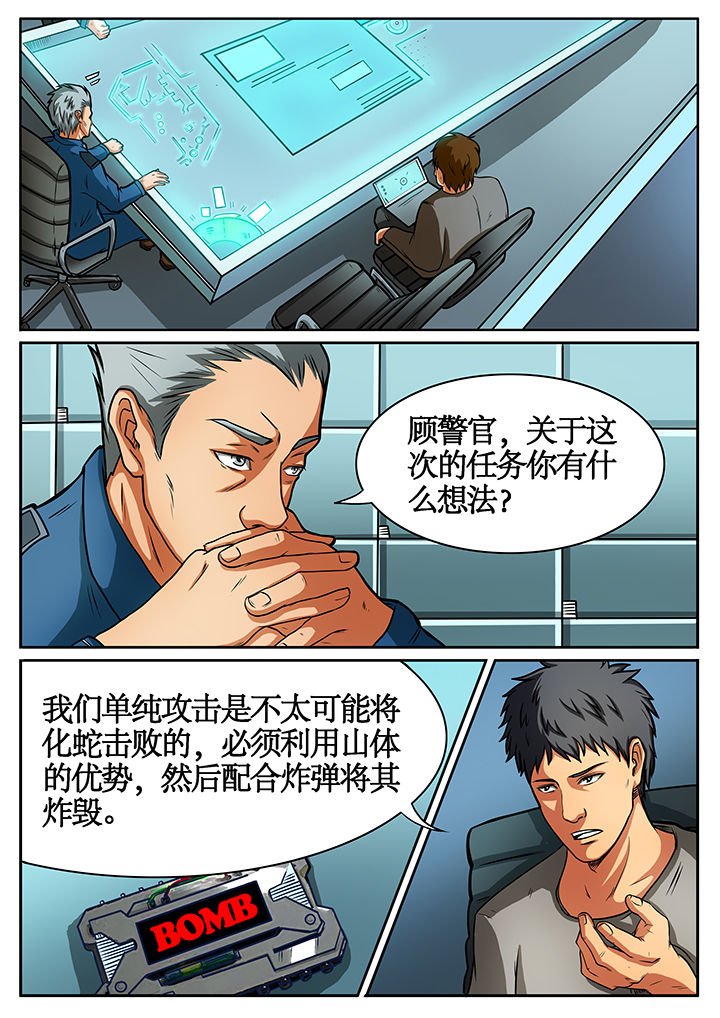 第42章：