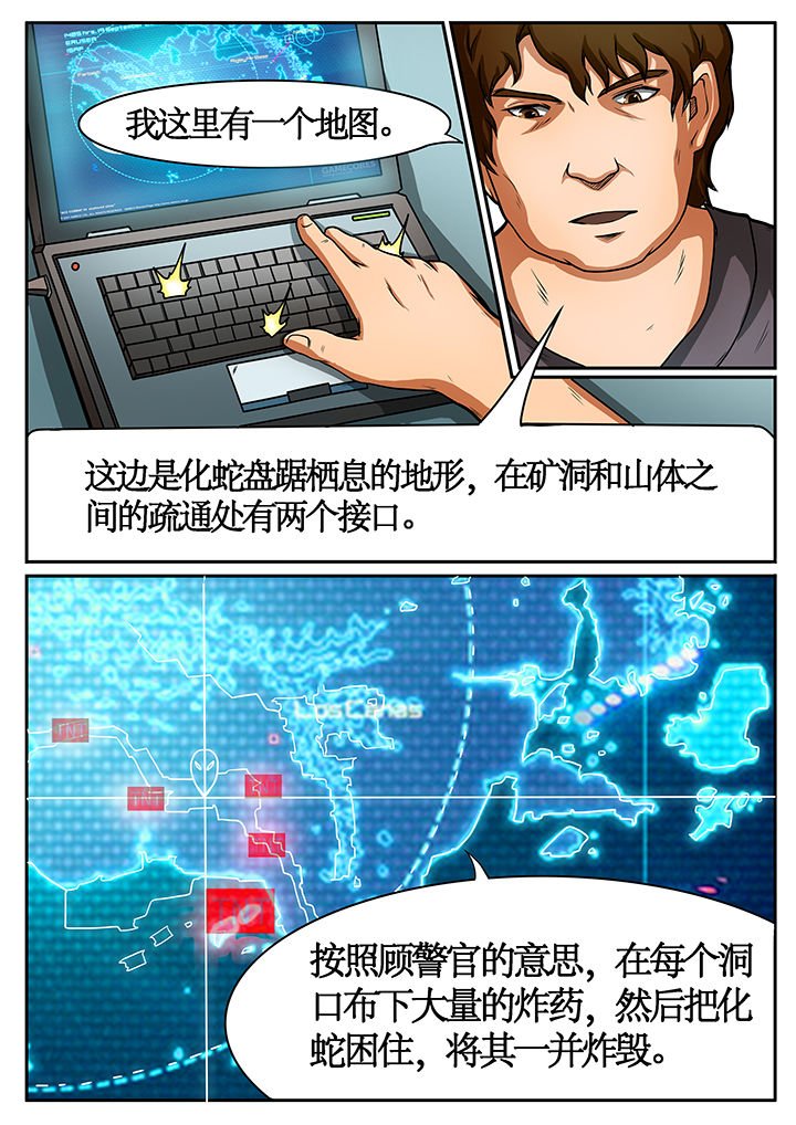 第42章：