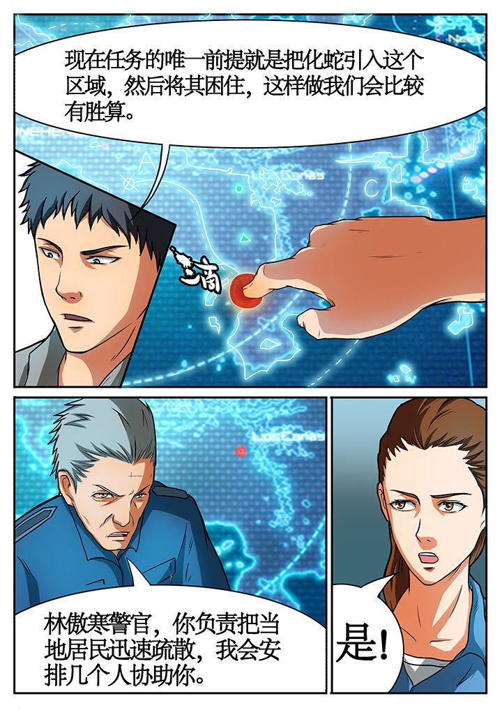 第42章：