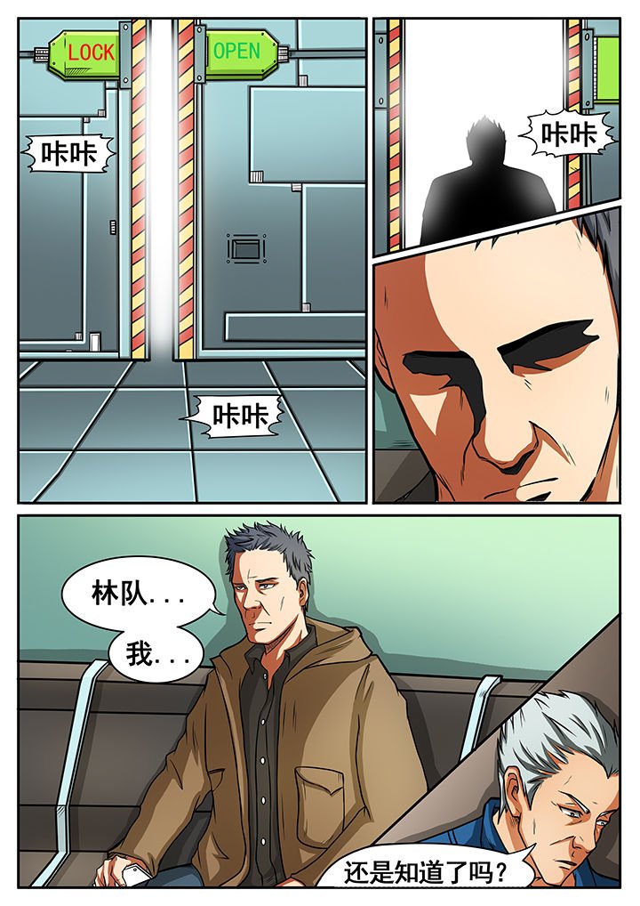 第43章：