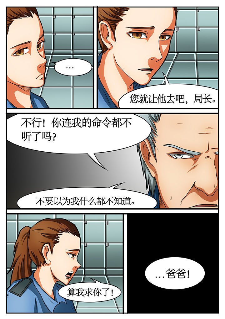 第43章：