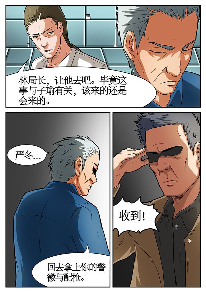 第43章：
